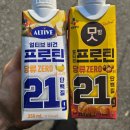 GS25효자행복 | gs25 1+1 행사 얼티브 맛밤맛 프로틴 후기