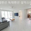 양양독채펜션 설악스테이 | 양양펜션 단체펜션 독채펜션 설악스테이 힐링하기좋은펜션