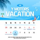 Y모터스(와이모터스) 이미지
