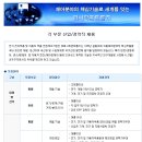 퍼시픽콘트롤즈 이미지