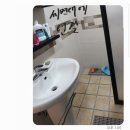 새한목욕탕 이미지