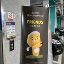 월드스타스크린골프 이미지