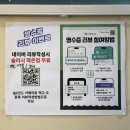 남양주 오남리 닭강정 맛집 흑미닭강정 아빠버거 본점