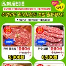 (주)미트하나 이미지