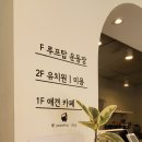 연희도그 이미지