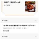 동근이숯불두마리치킨시청점