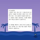일광중학교 이미지