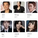 [티빙] 드디어 돌아온다 &#34;크라임씬 리턴즈&#34; 참 오래 기다렸다