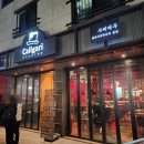 칼리가리박사의밀실 서산점 네이버블로그