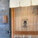 운경오이집 | 강남 선정릉역 스시키 런치 오마카세 후기