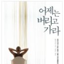 어젠