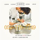 카페창업과정 | 대구제과제빵자격증｜자격증 취득,창업 준비 과정 실전 후기 공개
