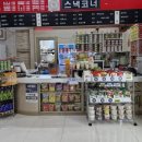 네이버한방스파 이미지