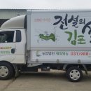 영일농산 이미지