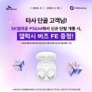 지에스25 홍제점 이미지