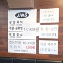 진스미트&샐러드바