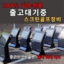 장수골프연습장 이미지