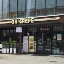 오크레페 | 포항디저트카페 오크레페 포항장량점 후기 | 커스터드 딸기치즈 크레페와 아보카도 잠봉 크레페로...