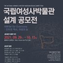 여성사