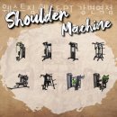 웨스트짐 헬스&PT 강변역점 이미지