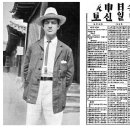 베델