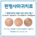 더고운의원피부과 이미지