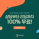 필옵틱스3공장 이미지