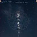 내리다 이미지