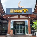 빵이있는아침 이미지