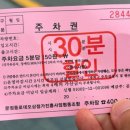 송파대로4길 네이버블로그