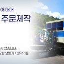 현대냉열 이미지