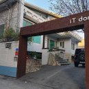 (주)동아미디어엔