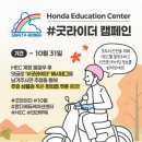 굿에듀케이션