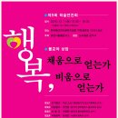 도서출판 채움
