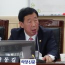 통일충전소 의양신문
