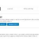 세종정비공장 이미지