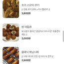 페이브잇 이미지