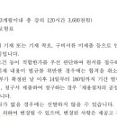 고양제일중학교 이미지