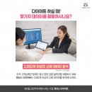 (주)쥬비스다이어트 송도점 이미지