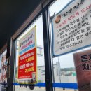 서원추어탕 | 청주 추어탕 맛집 삼우정추어탕