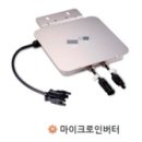 준 태양광발전소 이미지