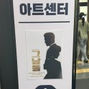여전히;그날 | [260703]뮤지컬 <그날들> 후기(feat.들무영)