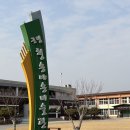 군립청송야송미술관 | 청송 여행 가볼 만한 곳 군립청송야송미술관 초대형 산수화