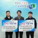 보은한우영농조합법인 이미지