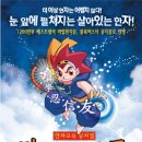 우리 아이 교육을 위한 +1의 마법 이미지