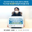 컴퍼니안