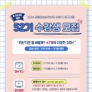 초등수학지도사1급(자격증) 이미지