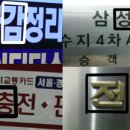 불란서미용실 이미지