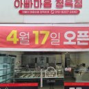 시민회관정육점