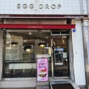 에그드랍서산 이미지